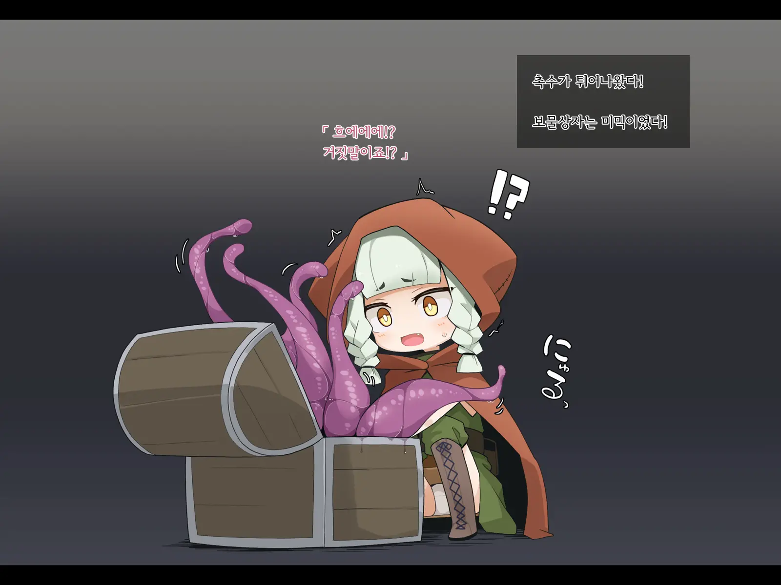 Ero Trap Dungeon De Haiboku Suru Elf-Chan